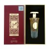 Qissati Vol I Lattafa eau de parfum damă - Marhaba.ro copy
